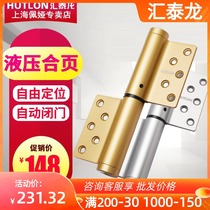 Huitai Long invisible door hydraulic hinge buffer 6 inch hinge free positioning automatic door closing left open one piece
