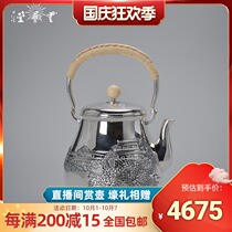 Yun Yitang carved landscape silver pot sterling silver s999 kettle pure handmade Japanese tea ceremony tea set home cooking teapot