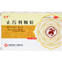 Kun Chinese medicine Zhixieli granules 15g * 8 bags of astringent antidiarrheal detoxification dampness heat diarrhea injury food diarrhea weakness