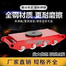 PU Wheel Heavy Weight Shift Combined Tube Bull Lifting Tank Vehicle Lifting Tool Non-Slide