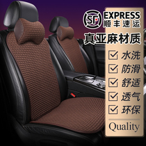 Linen car seat cushion small waist winter high-grade breathable half-pack Net Red single main driving four seasons universal seat cushion