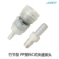 PP Plastic C Type Quick Joint Equipment Joints Corrosion Resistant Joints Chemicals Quick Joint TT Series