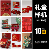 Chinese style autumn cake box packaging template smart patch PSD prototype VI display floor plan