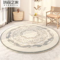 Rsemnia Round Living Room Carpet Bedroom Thickened Bedside Sofa tea Tea Blanket Striped Mat floating window Home blanket
