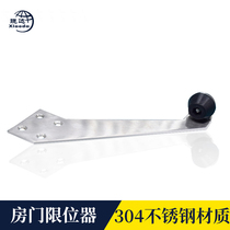 90 degree entry door anti-collision limiter buffer push threshold door stopper door stopper wind support room door open door top mounted wholesale