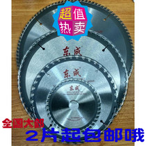 East Adult Wood With Saw Blade Professional Type Cemented Carbide Circular Saw Blade 14 Inch Disc Saw Carpenter Saw Blade Aluminum Alloy Saw Blade