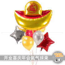 Chengdu opening Gongxi Fatcai Helium balloon bouquet Annual party tail teeth Group worship banquet Gold ingot shape aluminum foil film table floating