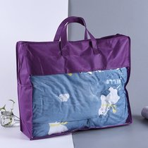High-end textile bag blanket quilt bags can be printed logo portable non-woven jia fang dai