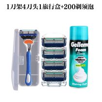 2021 New Universal Five Layer Blade Shaver Manual Razor Men 5 Blade Shaver Blade