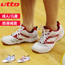 etto English Volleyball Shoes Male Adult Children Students Anti Slip Professional Shock Absorbing training Competition Abrasion Resistant Volleyball Shoes Women