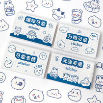 Creative pet hand account sticker decoration small pattern girl heart ins Wind hand account material sticker hipster cartoon cute expression girl heart heart material defense sailor account diary mobile phone decoration sticker