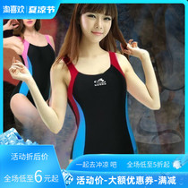 New Swimsuit Collage Lady Swimsuit Conjoined High Waisted Triangle Swimming training Slim Step Up Spa Swimsuit