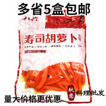 Japanese sushi cuisine pickled red carrot sticks big roots Japanese seaweed rice ingredients many provinces 2 packs