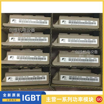 2MBI150U4B-120-50 2MBI100U4H-170 2MBI200U4B-120-50 chaiji original