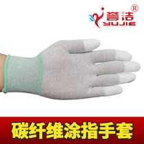 Outlet Outer single carbon fiber antistatic pu coated finger gloves Advanced knitted dust-free protective gloves Anti-static gloves