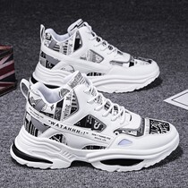 Sports running little white daddy in tide shoes male wave shoes trend of 2022 new summer personality increased