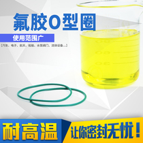 Sealing ring o-ring ROHS wear-resistant leak-proof outer diameter(23-45)*2mm 10pcs fluorine rubber o-ring