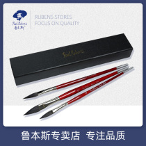 Rubens pointed cat tongue watercolor pen Squirrel hair Wine red flash silver solid wood pole Adult teacher student with professional-grade art painting brush Exquisite boxed watercolor pen Large single