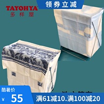 Clearance processing TAYOHYA multi-house folding laundry basket cover dirty laundry basket support iron rack large capacity storage rack