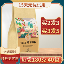 Hanfang Qianliang Tea Prostatic Tong Conditioning Dandelion Qi Mu Grain Flagship Store Fang Prostate Tea Mulberry Prostate Tea