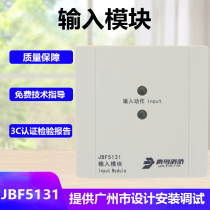 Input Module JBF-5131 Input Module Alternative for 4131 Input Module 5131 Module