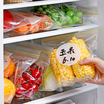 Sealed Bag Food Grade Preservation Bag Self-styled Plastic thickened Home Refrigerator Contained Frozen Special Split with closure