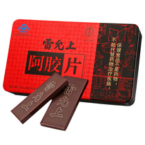 Reiyun Upper Donkey Hide 254 4 gr accessories Package Composition East Aoriginating official flagship store Pure donkey leather