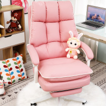 Anchor chair Simple chair Reclining office chair Comfortable gaming chair Gaming chair Computer chair Home sedentary boss chair