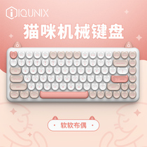 IQUNIX cat mechanical keyboard M80 wireless Bluetooth iPad note office Blue axis cute girl adaptation for Mac