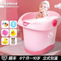 Century baby baby bath tub large thick baby bath bucket baby baby bath bucket newborn bath tub tour