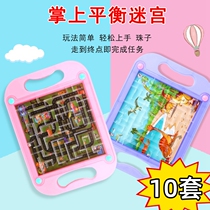 CHILDREN BALANCE BALL BEARING PLATE PALM UPPER GAME TRACK LABYRINTH TABLET WALKING PEARL TOY PUZZLE FOCUSED TRAINING KINDERGARTEN