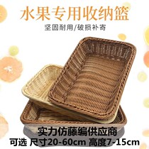 New limited diy disposal cabinet Bamboo Basket Simple rattan knitted vines with bath towels Contained Basket Hotel Rectangle