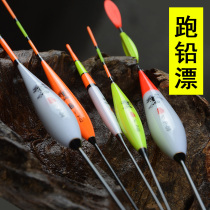 Ink pool running lead drift water drift bottom fishing slippery fish drift Rogue drift anti-water nano-drift