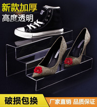Trapezoidal display rack shoe support blind box display cosmetic rack acrylic transparent display rack shoe rack