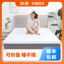 Memory cotton mattress tatami mat customized any size single child cushion home student dormitory single