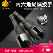 New Product Slotted Bolt Sleeve Wrench Electric Screwdriver Sleeve Plate Hand Hexagonal Shank Butterfly Hole Sleeve