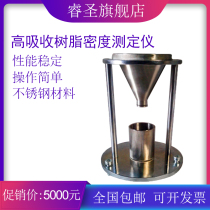 Polypropylene hydrochloric acid high absorbent resin density measuring equipment dust powder natural bulk density tester
