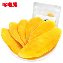 Kala Bear dried mango 108gx3 bagged candied preserved fruit Dried fruit Leisure snacks Snack specialties