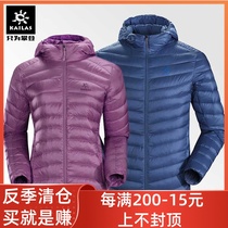 KAILAS Kailas autumn and winter outdoor sports down jacket mens and womens lightweight warm and breathable down jacket