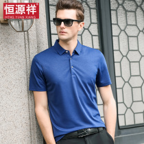 Hengyuan Xiang Sang Silk Short Sleeve T-shirt Male Summer 2022 New POLO Shirt Middle-aged Dad Real Silk Compassionate Blouse