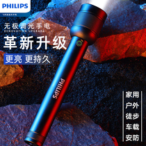 Philips Philips flashlight strong light charging small convenient household long battery life outdoor far Light super bright