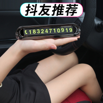Aromatherapy car temporary parking sign with mobile phone number car transfer car parking card