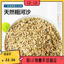 Equal work coarse river sand yellow fine sand soil fish tank sand plant particles horticultural breathable paving stone with soil and sand meaty mix