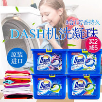 Italy DASH machine wash special laundry liquid condensation beads Household concentrated 3-in-1 decontamination supple laundry beads 15
