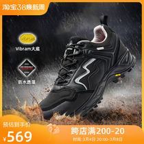 21 Autumn and Winter Kellel Stone men and women outdoor low gang FLT full waterproof light V-bottom hiking shoes KS132114