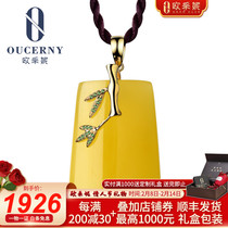 Eugenie Natural Amber Pendant 18K Gold Inlaid With Chicken Fat Yellow Wax Pendant Womens Pendant Approx. 3.4g