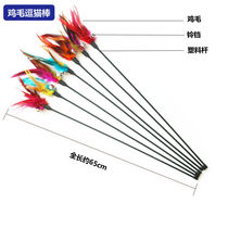 Cat toys cat sticks cat wire rods feather toys cat toys cat poles flying cats interactive pet toys