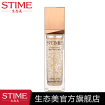 Ecological beauty gold plant polypeptide moisturizing water 120ml water nourishes firming gold Toner skin care