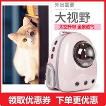 Cat Packs Pet Out Bag Cat Cage Space Bag Portable Cabin Bag Double Shoulder Dog Backpack Bag Loaded Kitty Supplies