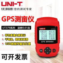 Ulid High Precision GPS Land Area Measuring Acre Instrument Harvesters Vehicle Farmland Measuring Fields of Acre Instruments